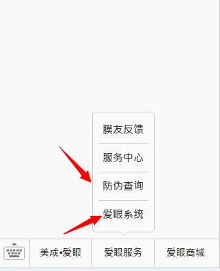愛眼品牌已經推出護眼貼已經有些時日了。在保護眼睛健康的道路上，我們一直在堅持和奮斗著，沒有因為走得太遠，而忘記為什么出發。
