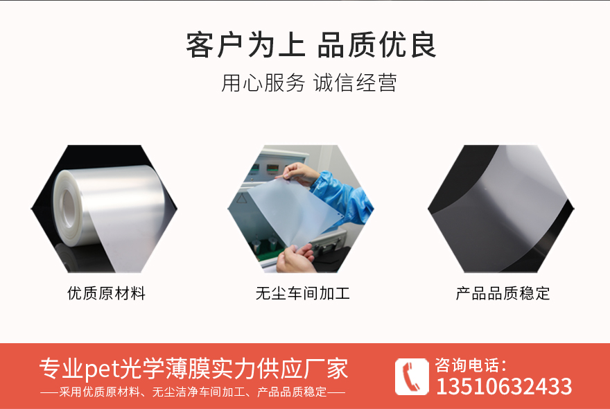 印字保護膜，磨砂薄膜廠家供應